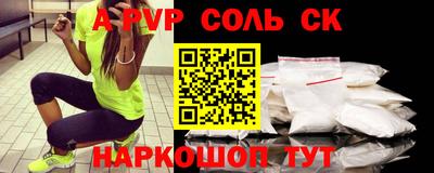 молекула духа Кудымкар