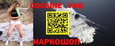 наркотики Кузнецк