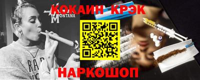наркотики Кузнецк