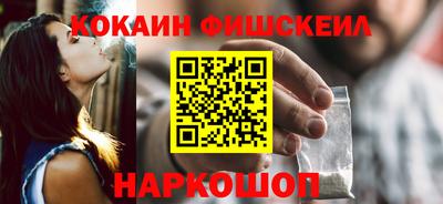 молекула духа Кудымкар