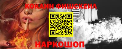 наркотики Кузнецк