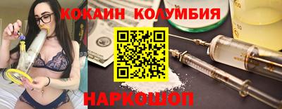 наркотики Кузнецк