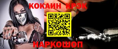 молекула духа Кудымкар