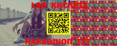 молекула духа Кудымкар