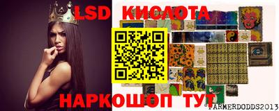 молекула духа Кудымкар