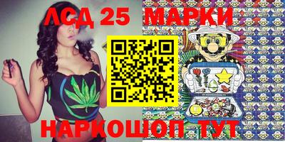 молекула духа Кудымкар