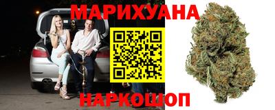 наркотики Кузнецк