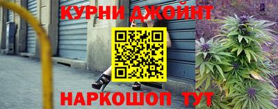 наркотики Кузнецк