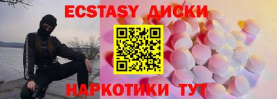 наркотики Кузнецк