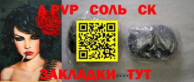 молекула духа Кудымкар
