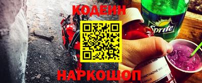 молекула духа Кудымкар
