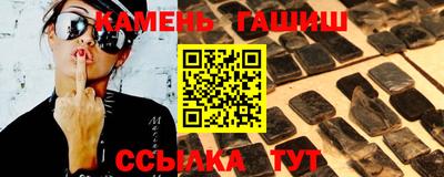 наркотики Кузнецк