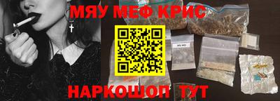 молекула духа Кудымкар