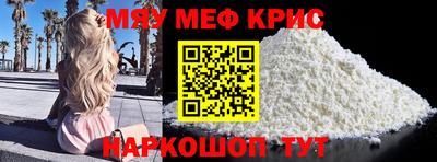 молекула духа Кудымкар