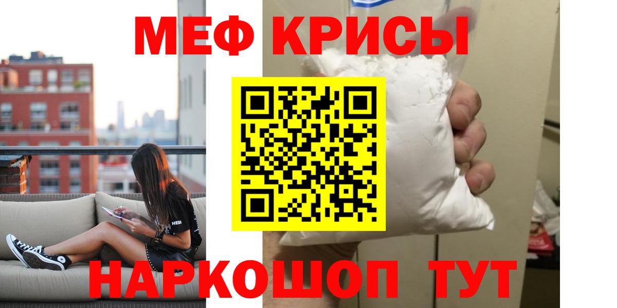 МЕФ  Меф 4 MMC  Вход с VPN  Сочи 