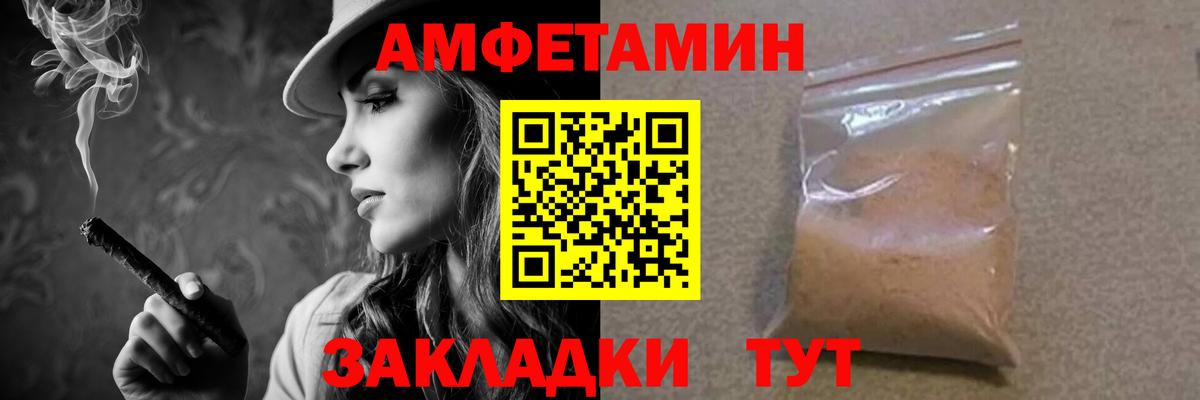 ГАШ  Каннабис  Сочи  Вход с VPN  МЕФ  