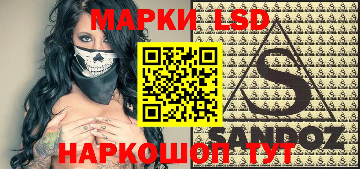 Марки NBOMe  как найти закладки  Сочи  Наркотические марки 1500мкг  Наркотические марки 1500мкг  Вход с VPN 