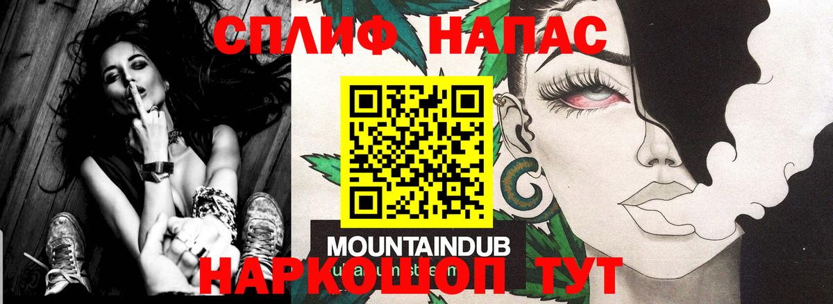 Марихуана конопля  Шишки марихуана семена  Вход с VPN  Канабис ГИДРОПОН  Сочи 
